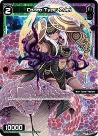 Cobra Type: Zwei (Parallel Foil) - Glowing Diva - WIXOSS card
