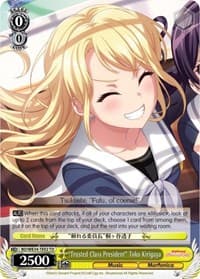 "Trusted Class President" Toko Kirigaya - Morfonica x RAISE A SUILEN - Weiss Schwarz card