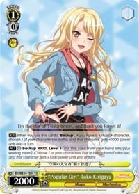 "Popular Girl" Toko Kirigaya - Morfonica x RAISE A SUILEN - Weiss Schwarz card