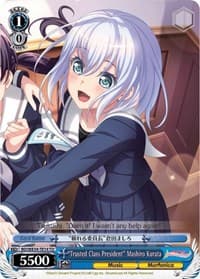 "Trusted Class President" Mashiro Kurata - Morfonica x RAISE A SUILEN - Weiss Schwarz card