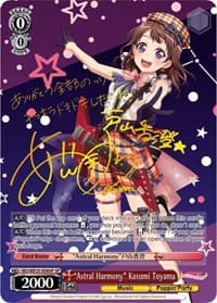 "Astral Harmony" Kasumi Toyama (SP) - Poppin’Party x Roselia - Weiss Schwarz card