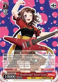 "Breakthrough!" Kasumi Toyama - Poppin’Party x Roselia - Weiss Schwarz card