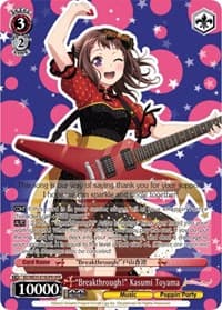 "Breakthrough!" Kasumi Toyama (OFR) - Poppin’Party x Roselia - Weiss Schwarz card