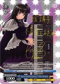 "Rausch und/and Craziness II" Rinko Shirokane (SP) - Poppin’Party x Roselia - Weiss Schwarz card