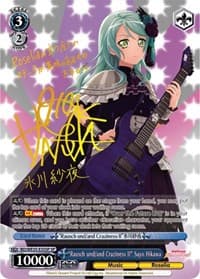 "Rausch und/and Craziness II" Sayo Hikawa (SP) - Poppin’Party x Roselia - Weiss Schwarz card