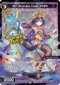 Rin Shizuka, Code 2434 (Parallel Foil) - Interlude Diva - WIXOSS card