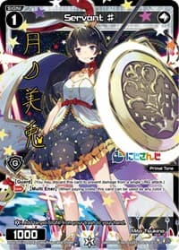Servant # (Mito Tsukino) (Parallel Foil) - Interlude Diva - WIXOSS card