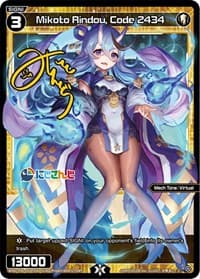 Mikoto Rindou, Code 2434 (Parallel Foil) - Interlude Diva - WIXOSS card