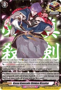 Kasen Kanesada Shinken Hissatsu - D Promo Cards - Cardfight Vanguard card