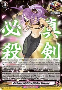 Hachisuka Kotetsu Shinken Hissatsu - D Promo Cards - Cardfight Vanguard card