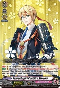 Yamanbagiri Kunihiro Kiwame - D-TB01: Touken Ranbu -ONLINE- 2021 - Cardfight Vanguard card