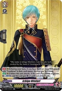 Ichigo Hitofuri - D-TB01: Touken Ranbu -ONLINE- 2021 - Cardfight Vanguard card