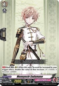 Monoyoshi Sadamune - D-TB01: Touken Ranbu -ONLINE- 2021 - Cardfight Vanguard card
