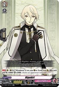 Higekiri - D-TB01: Touken Ranbu -ONLINE- 2021 - Cardfight Vanguard card
