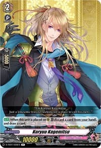 Koryuu Kagemitsu - D-TB01: Touken Ranbu -ONLINE- 2021 - Cardfight Vanguard card