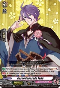 Kasen Kanesada Toku - D-TB01: Touken Ranbu -ONLINE- 2021 - Cardfight Vanguard card