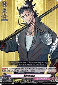 Nihongou - D-TB01: Touken Ranbu -ONLINE- 2021 - Cardfight Vanguard card