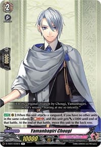 Yamanbagiri Chougi - D-TB01: Touken Ranbu -ONLINE- 2021 - Cardfight Vanguard card