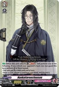 Nankaitarouchouson - D-TB01: Touken Ranbu -ONLINE- 2021 - Cardfight Vanguard card