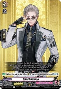 Sanchoumou - D-TB01: Touken Ranbu -ONLINE- 2021 - Cardfight Vanguard card