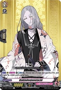 Kokindenjunotachi - D-TB01: Touken Ranbu -ONLINE- 2021 - Cardfight Vanguard card