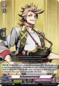Sohayanotsurugi - D-TB01: Touken Ranbu -ONLINE- 2021 - Cardfight Vanguard card