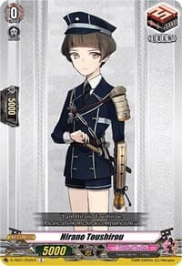 Hirano Toushirou - D-TB01: Touken Ranbu -ONLINE- 2021 - Cardfight Vanguard card