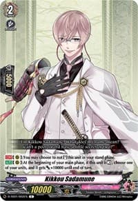 Kikkou Sadamune - D-TB01: Touken Ranbu -ONLINE- 2021 - Cardfight Vanguard card