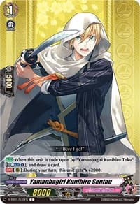 Yamanbagiri Kunihiro Sentou - D-TB01: Touken Ranbu -ONLINE- 2021 - Cardfight Vanguard card