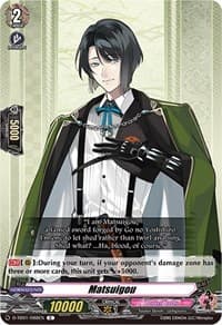 Matsuigou - D-TB01: Touken Ranbu -ONLINE- 2021 - Cardfight Vanguard card
