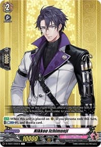Nikkou Ichimonji - D-TB01: Touken Ranbu -ONLINE- 2021 - Cardfight Vanguard card