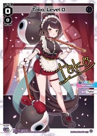 Toko, Level 0 (Parallel Foil) - Interlude Diva - WIXOSS card