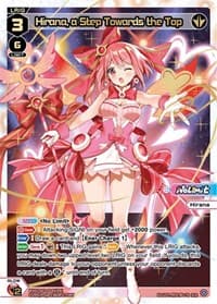 Hirana, a Step Towards the Top (SCR) - Glowing Diva - WIXOSS card