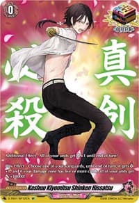 Kashuu Kiyomitsu Shinken Hissatsu (SP) - D-TB01: Touken Ranbu -ONLINE- 2021 - Cardfight Vanguard card