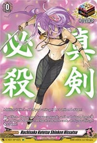 Hachisuka Kotetsu Shinken Hissatsu (SP) - D-TB01: Touken Ranbu -ONLINE- 2021 - Cardfight Vanguard card