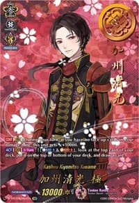 Kashuu Kiyomitsu Kiwame (SSR) - D-TB01: Touken Ranbu -ONLINE- 2021 - Cardfight Vanguard card