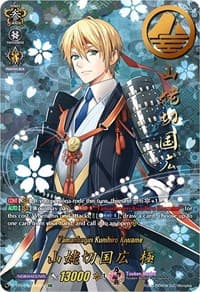 Yamanbagiri Kunihiro Kiwame (SSR) - D-TB01: Touken Ranbu -ONLINE- 2021 - Cardfight Vanguard card