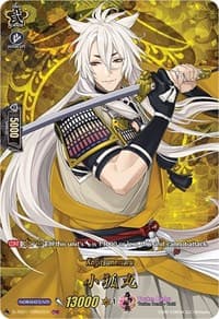 Kogitsunemaru (TRR) - D-TB01: Touken Ranbu -ONLINE- 2021 - Cardfight Vanguard card