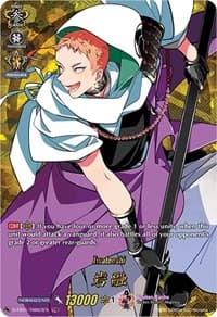 Iwatooshi (TRR) - D-TB01: Touken Ranbu -ONLINE- 2021 - Cardfight Vanguard card