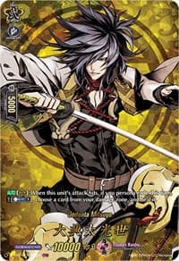 Oodenta Mitsuyo (TRR) - D-TB01: Touken Ranbu -ONLINE- 2021 - Cardfight Vanguard card