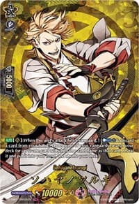 Sohayanotsurugi (TRR) - D-TB01: Touken Ranbu -ONLINE- 2021 - Cardfight Vanguard card