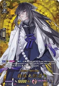 Juzumaru Tsunetsugu (TRR) - D-TB01: Touken Ranbu -ONLINE- 2021 - Cardfight Vanguard card