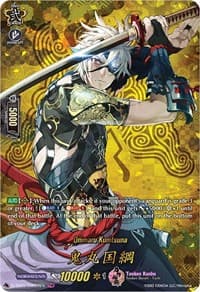 Onimaru Kunitsuna (TRR) - D-TB01: Touken Ranbu -ONLINE- 2021 - Cardfight Vanguard card