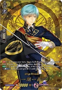 Ichigo Hitofuri (TRR) - D-TB01: Touken Ranbu -ONLINE- 2021 - Cardfight Vanguard card