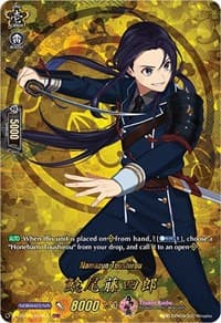 Namazuo Toushirou (TRR) - D-TB01: Touken Ranbu -ONLINE- 2021 - Cardfight Vanguard card