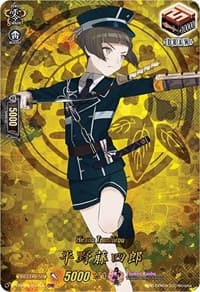 Hirano Toushirou (TRR) - D-TB01: Touken Ranbu -ONLINE- 2021 - Cardfight Vanguard card
