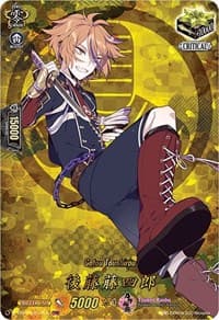 Gotou Toushirou (TRR) - D-TB01: Touken Ranbu -ONLINE- 2021 - Cardfight Vanguard card