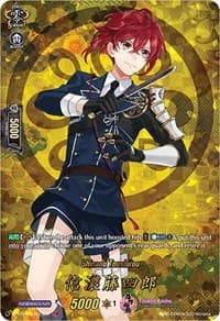 Shinano Toushirou (TRR) - D-TB01: Touken Ranbu -ONLINE- 2021 - Cardfight Vanguard card