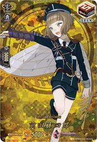 Maeda Toushirou (TRR) - D-TB01: Touken Ranbu -ONLINE- 2021 - Cardfight Vanguard card