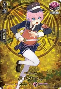 Akita Toushirou (TRR) - D-TB01: Touken Ranbu -ONLINE- 2021 - Cardfight Vanguard card